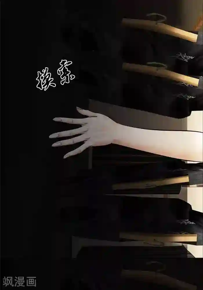 诡念人间第13话