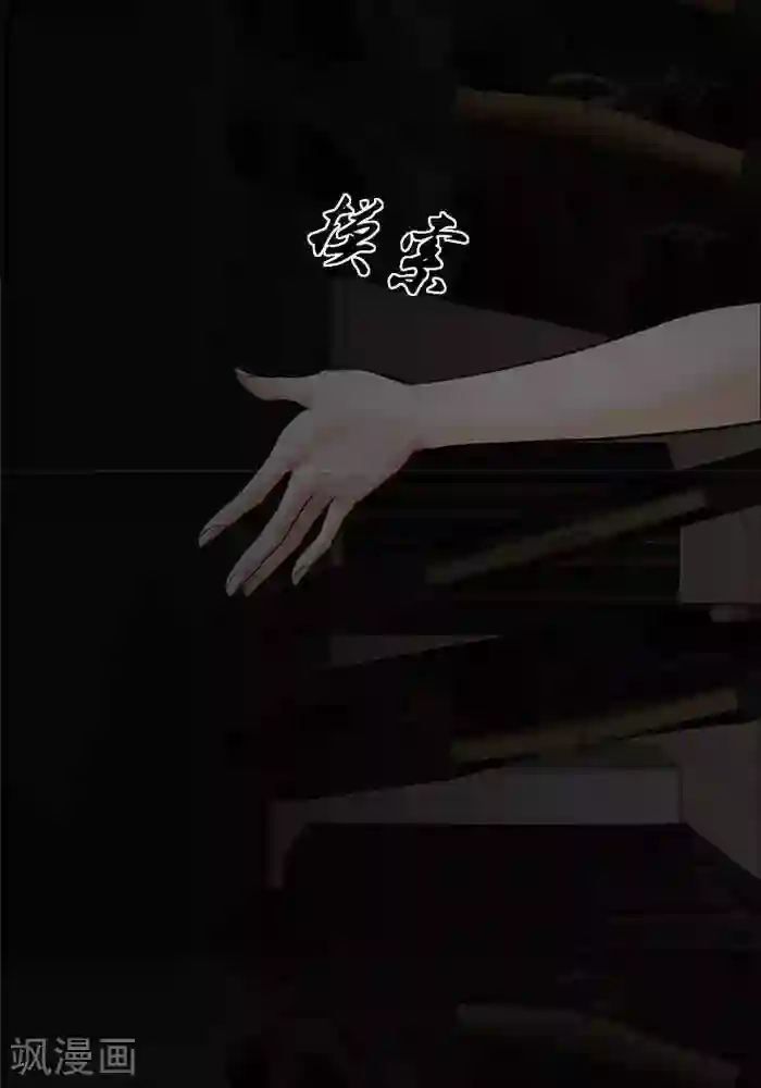 诡念人间第13话