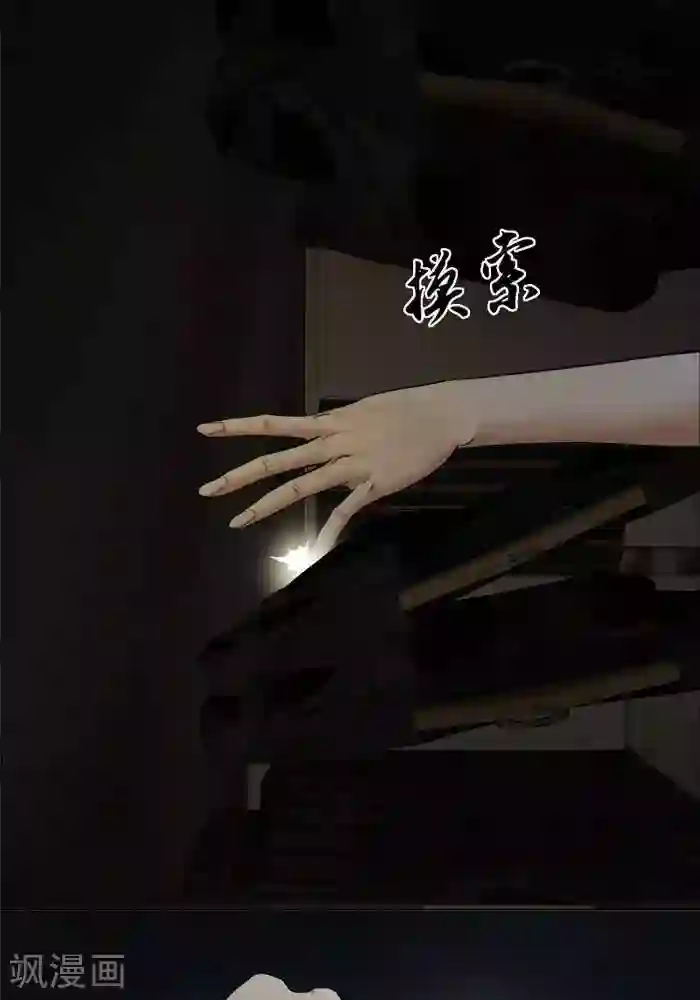 诡念人间第13话