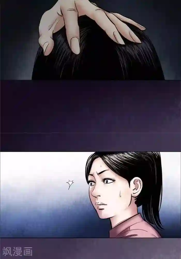 诡念人间第13话