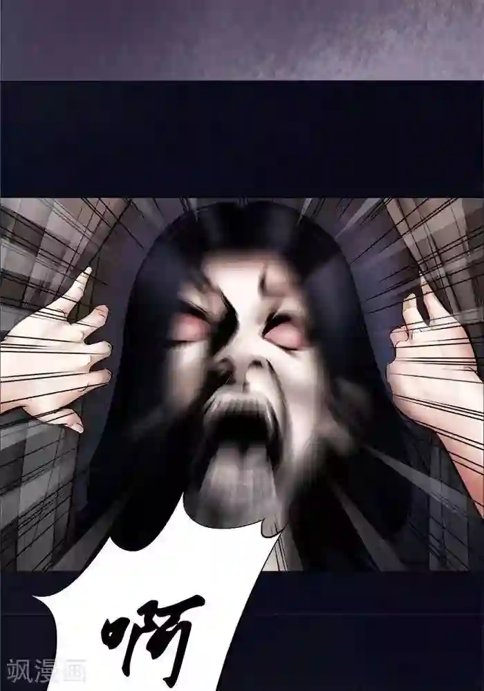 诡念人间第13话