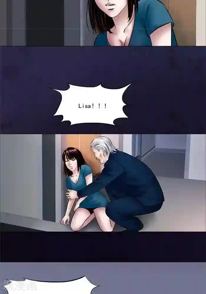 诡念人间第14话