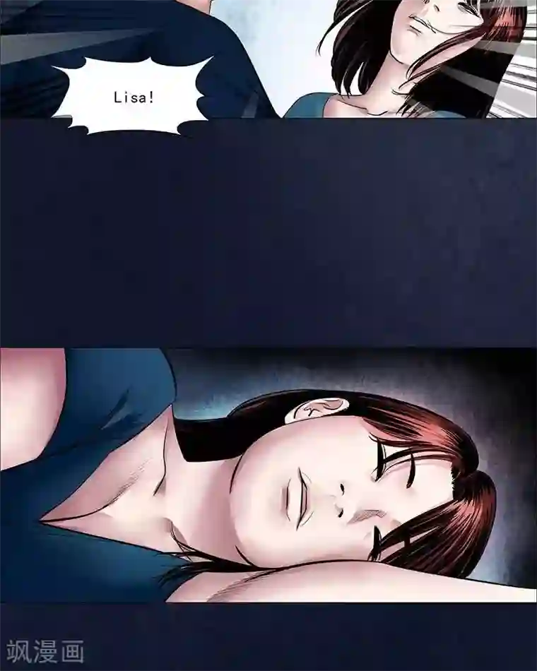 诡念人间第15话