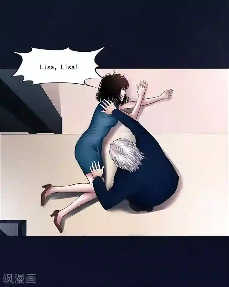 诡念人间第15话