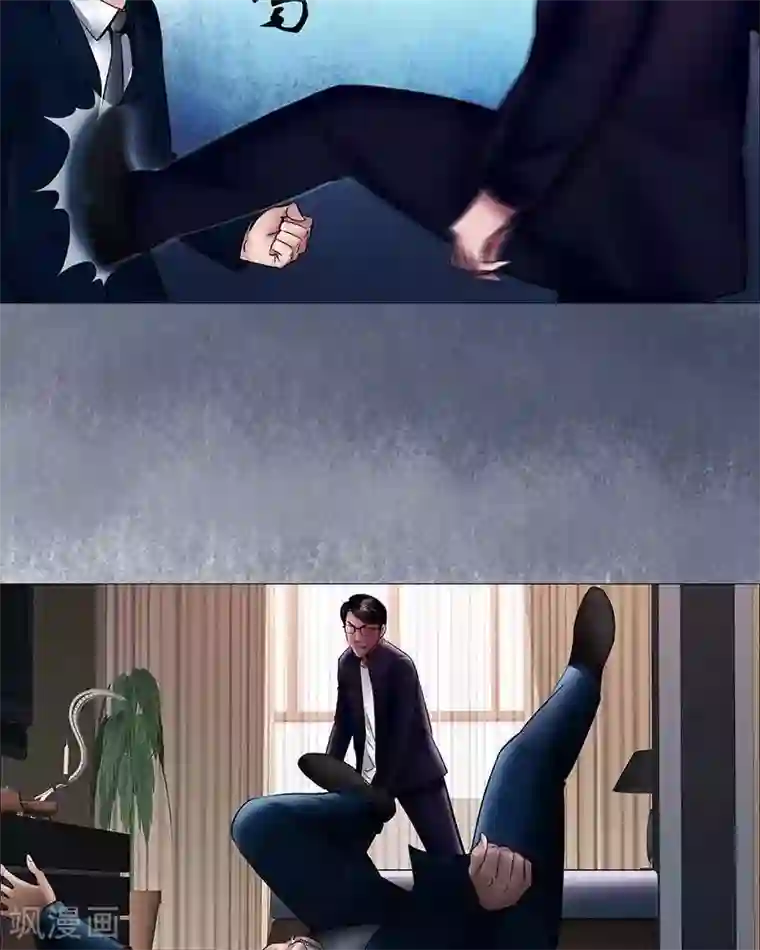 诡念人间第15话