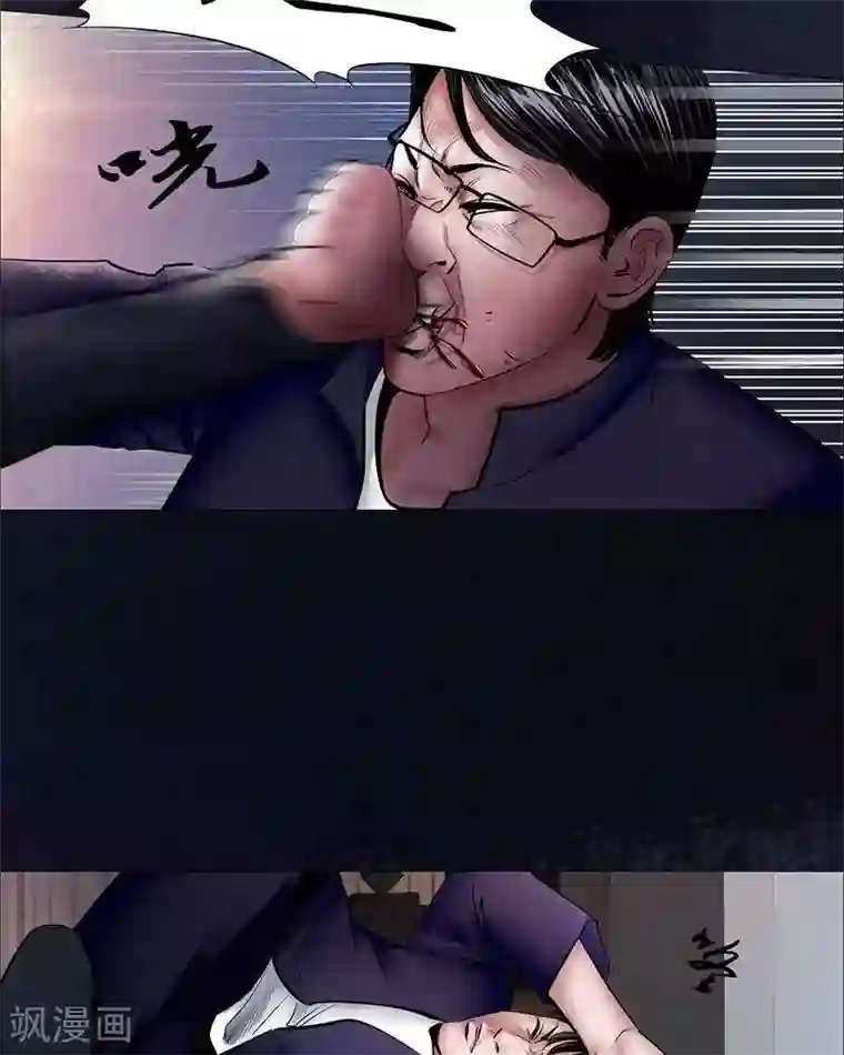 诡念人间第15话