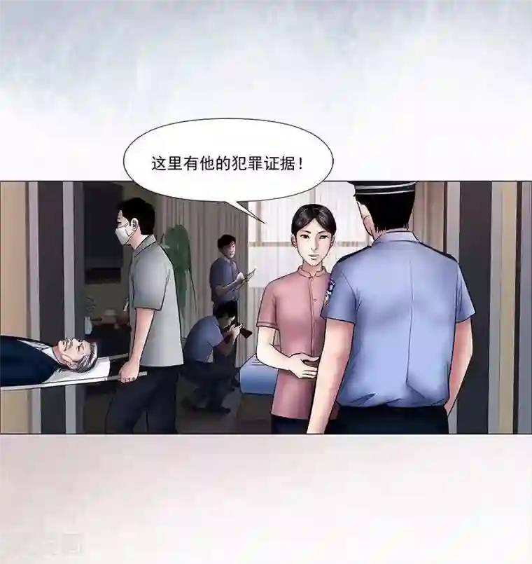 诡念人间第15话