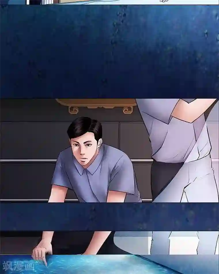 诡念人间第16话