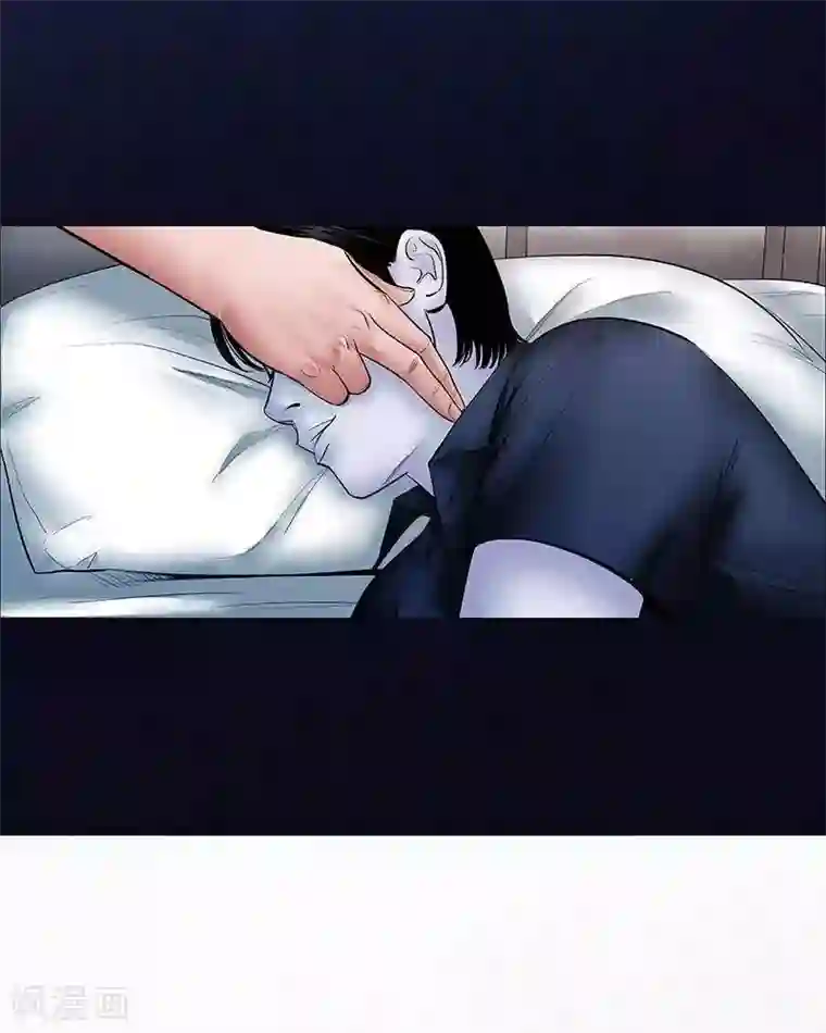 诡念人间第17话