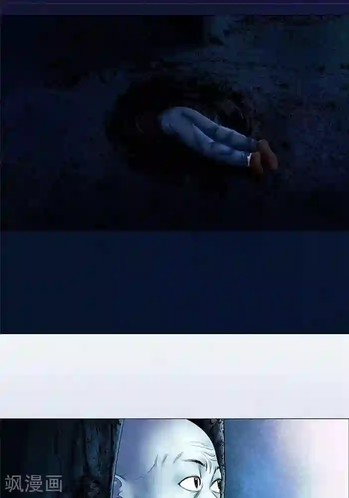 诡念人间第18话