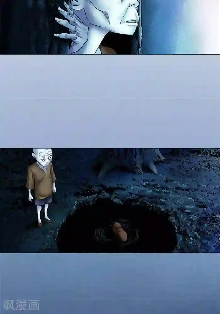 诡念人间第18话