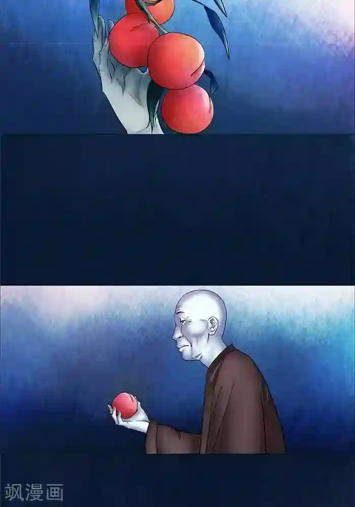 诡念人间第18话