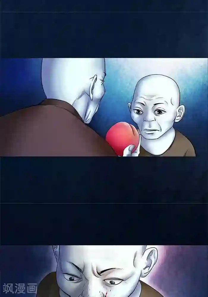 诡念人间第18话