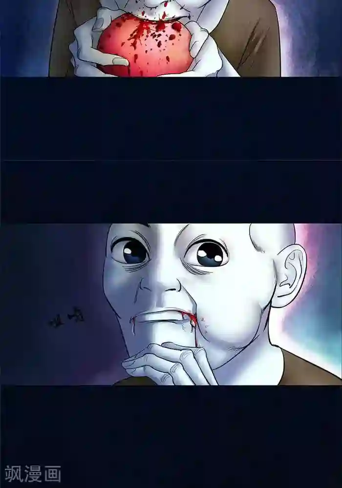 诡念人间第18话