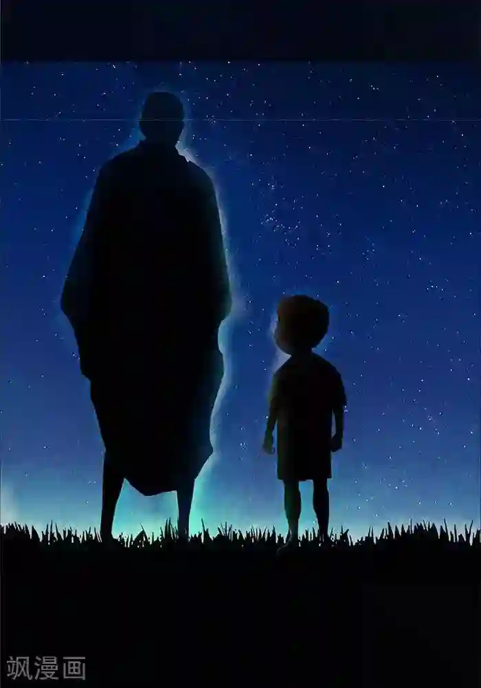 诡念人间第18话