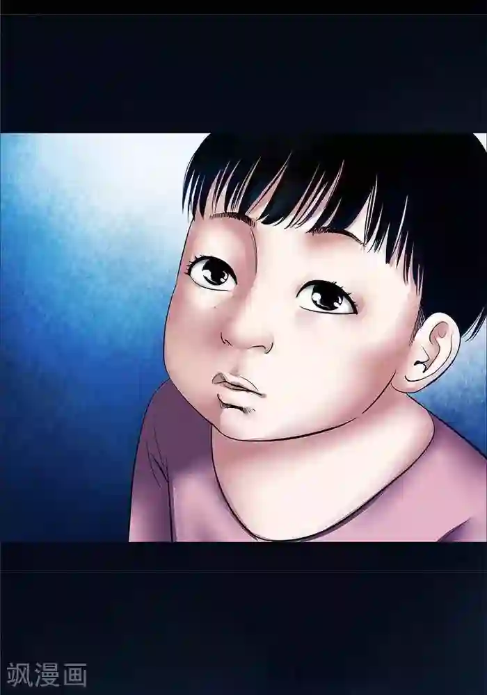 诡念人间第18话