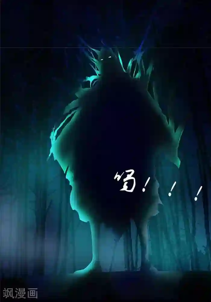 诡念人间第18话