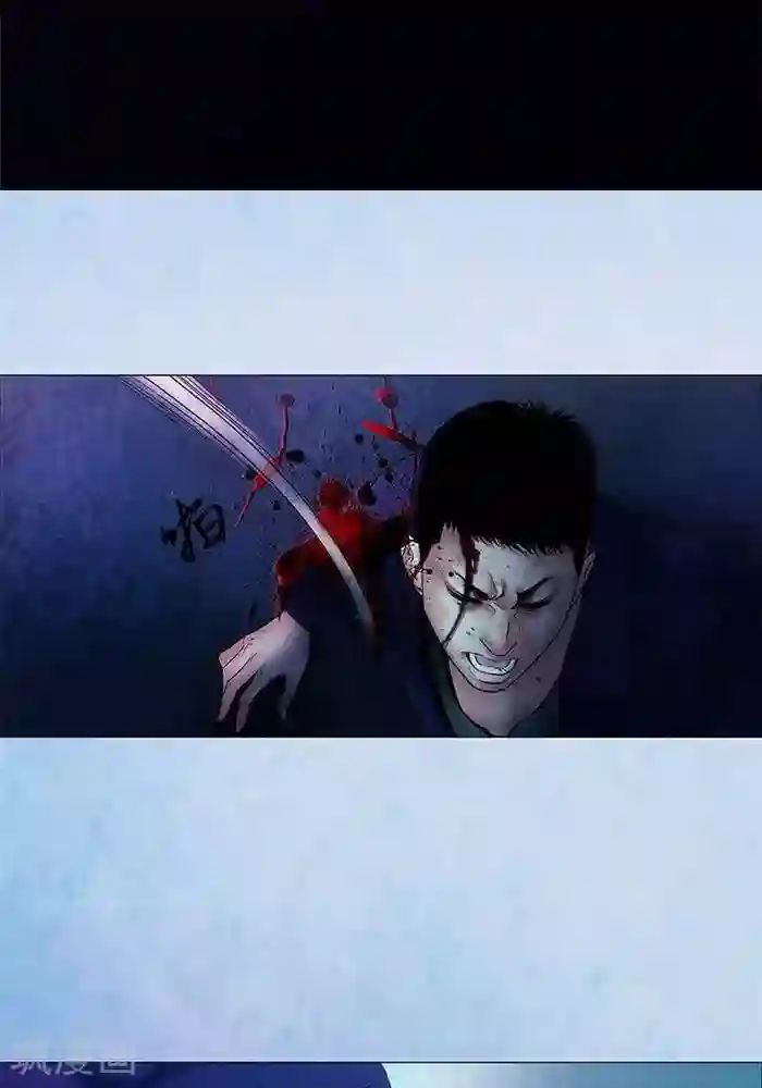 诡念人间第18话