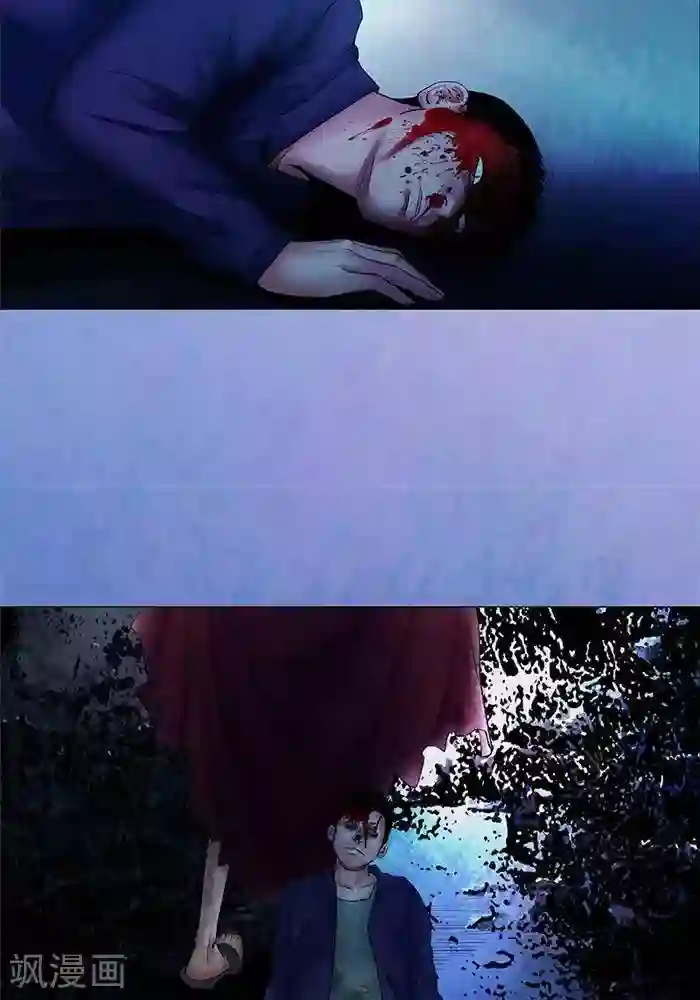 诡念人间第18话