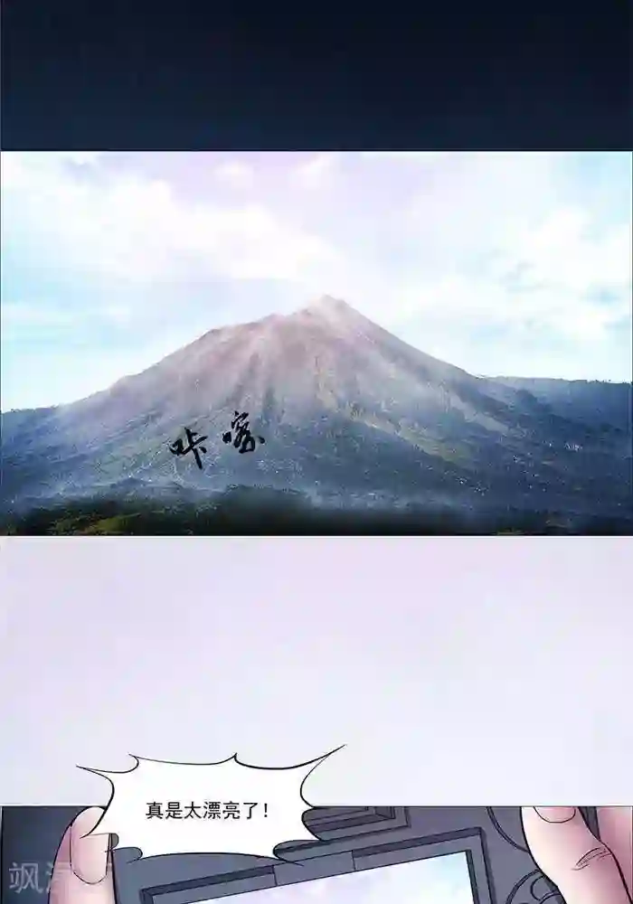 诡念人间第19话