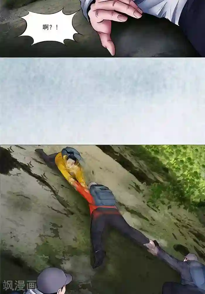 诡念人间第19话