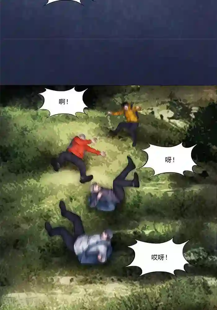 诡念人间第19话