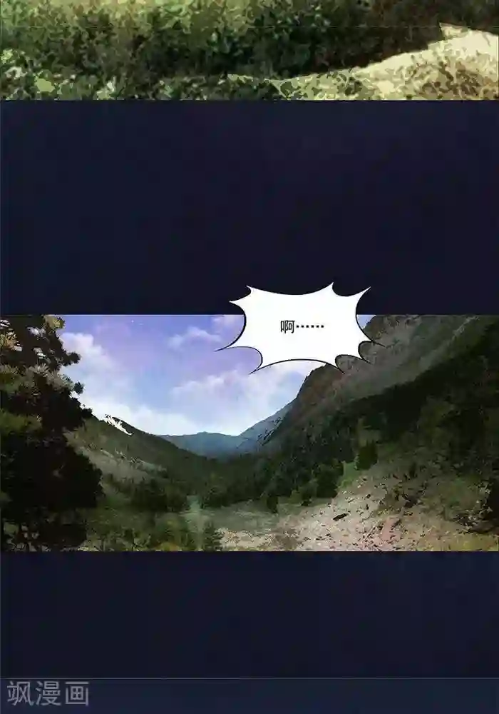 诡念人间第19话