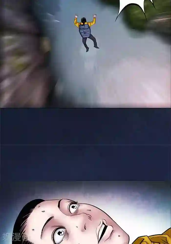 诡念人间第19话