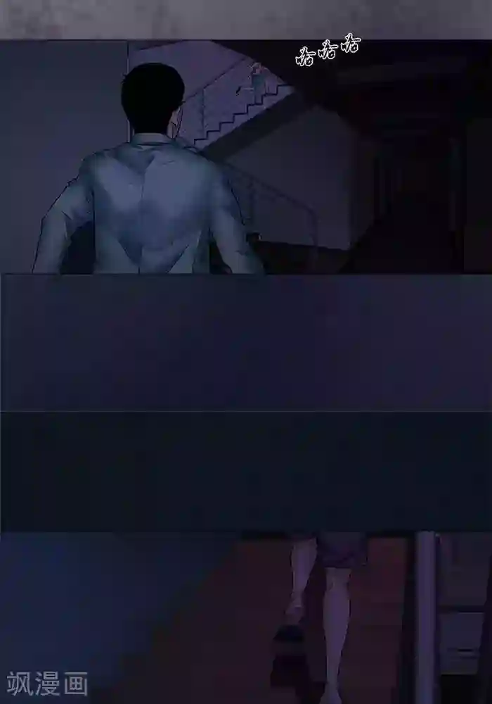 诡念人间第20话