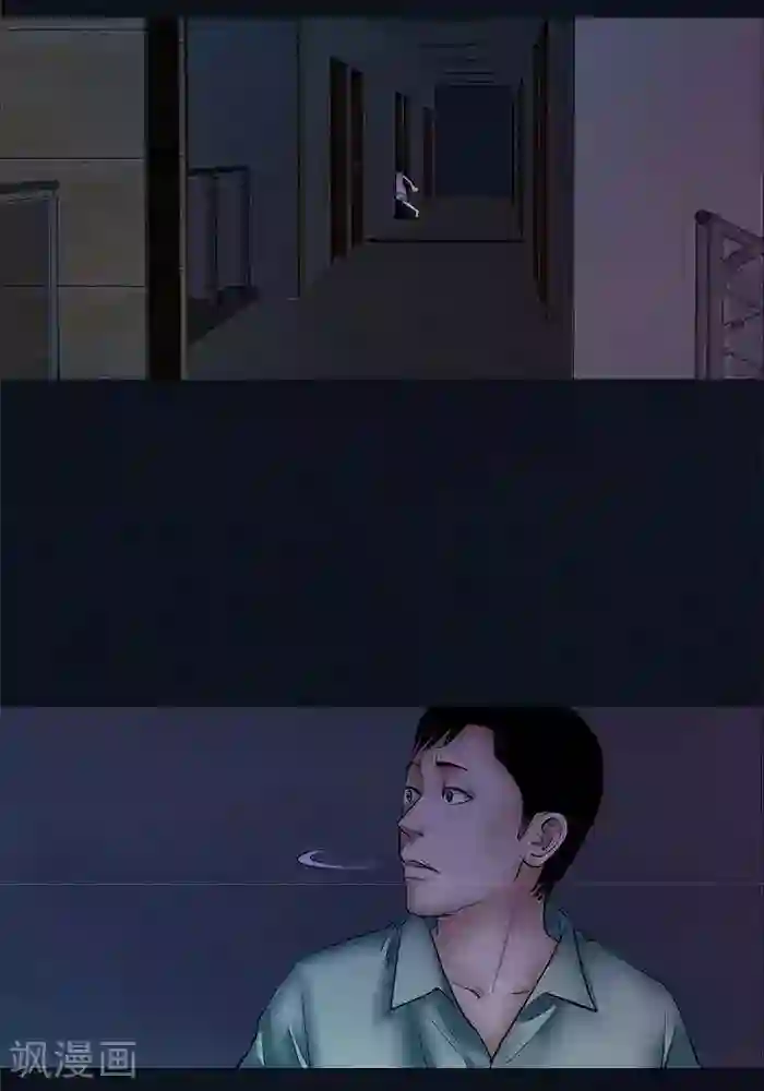 诡念人间第20话