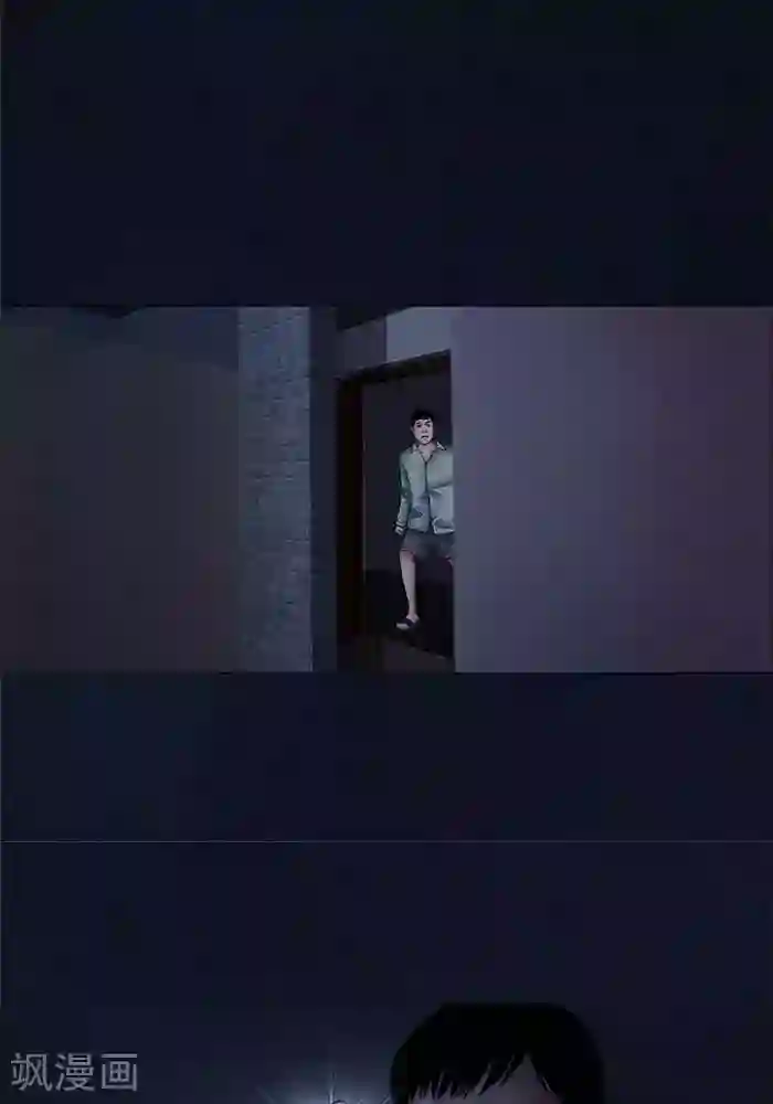 诡念人间第20话