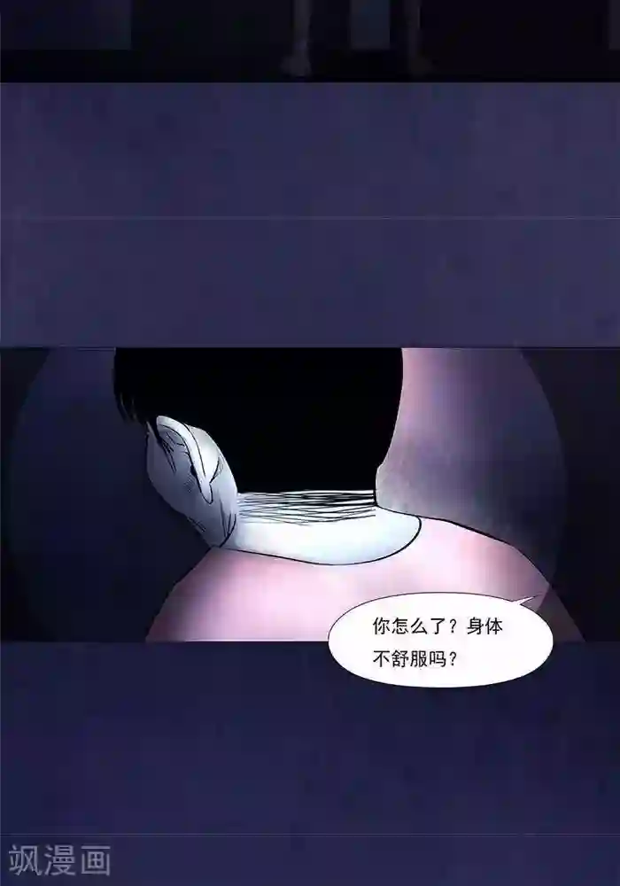 诡念人间第20话