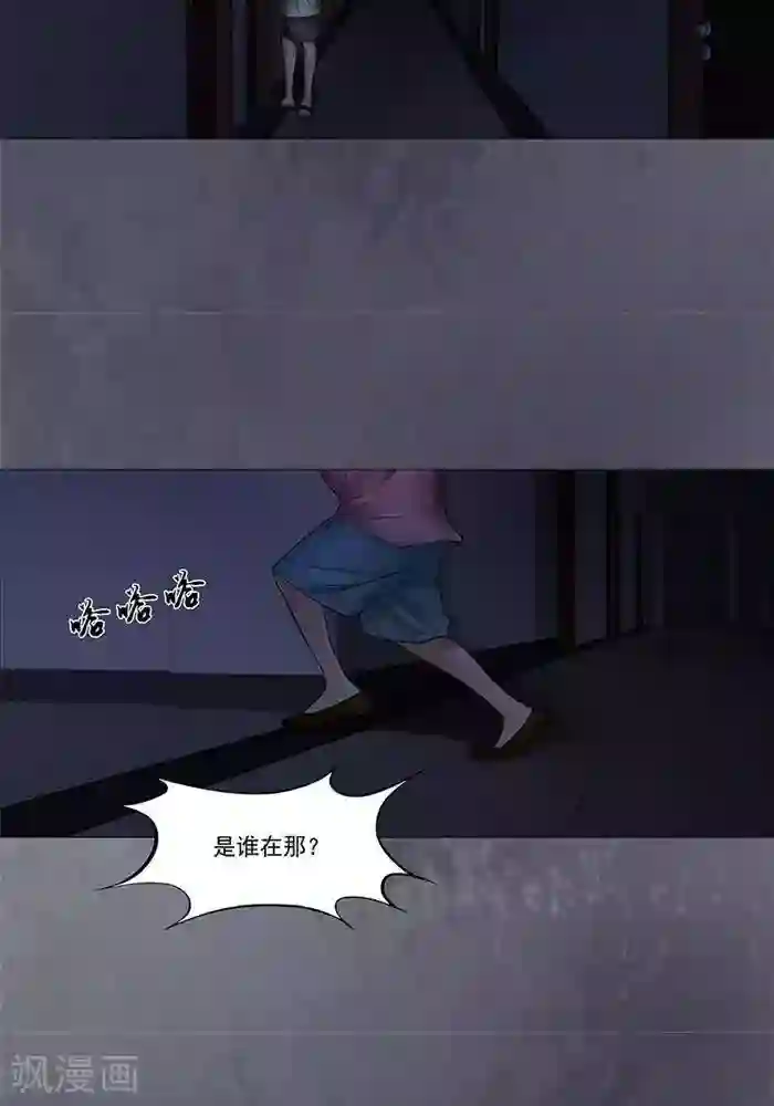 诡念人间第20话