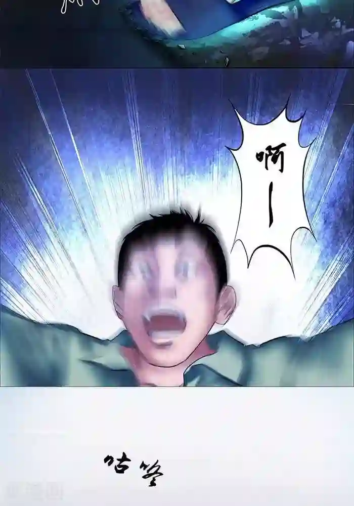 诡念人间第21话