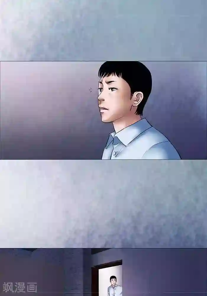 诡念人间第21话