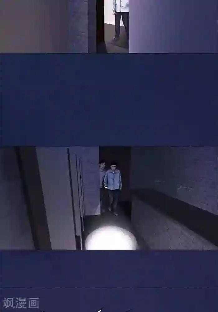 诡念人间第21话