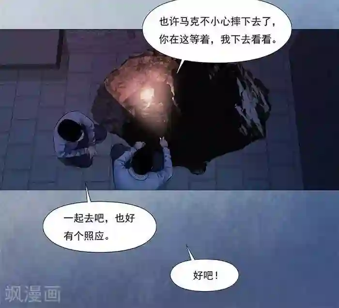 诡念人间第21话