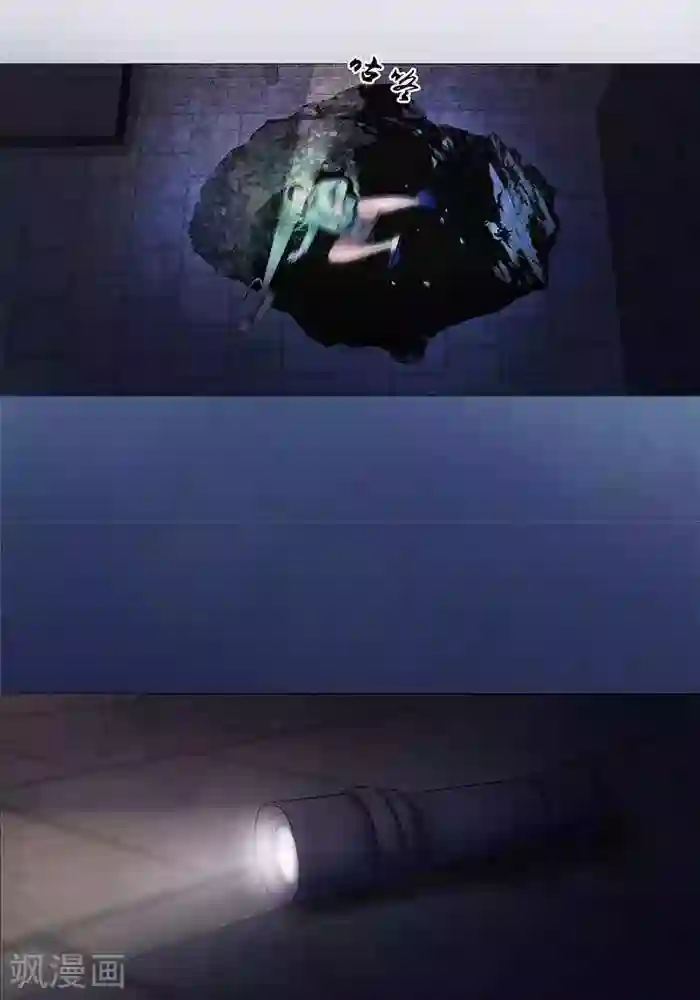 诡念人间第21话