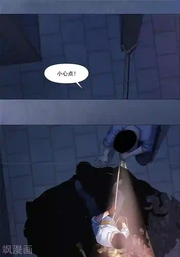 诡念人间第22话