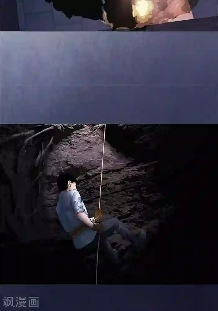 诡念人间第22话