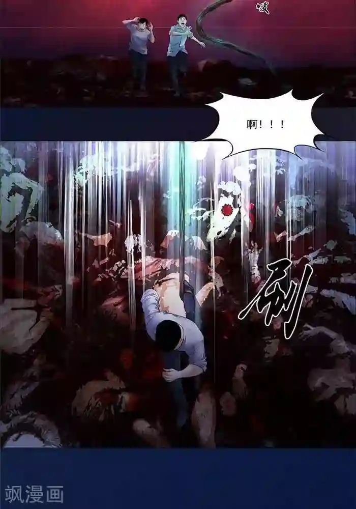 诡念人间第22话