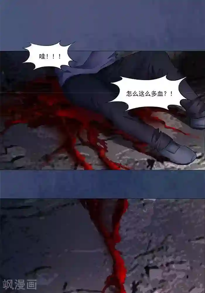 诡念人间第22话