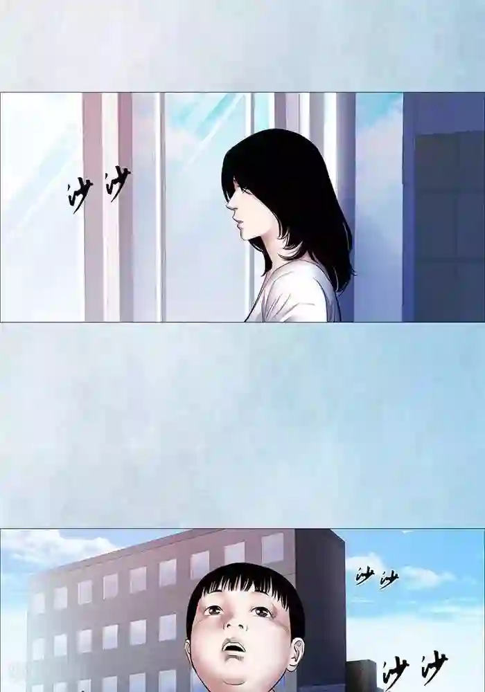 诡念人间第23话