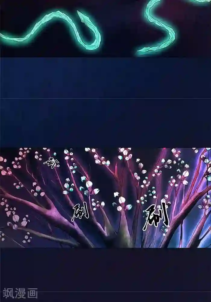 诡念人间第23话