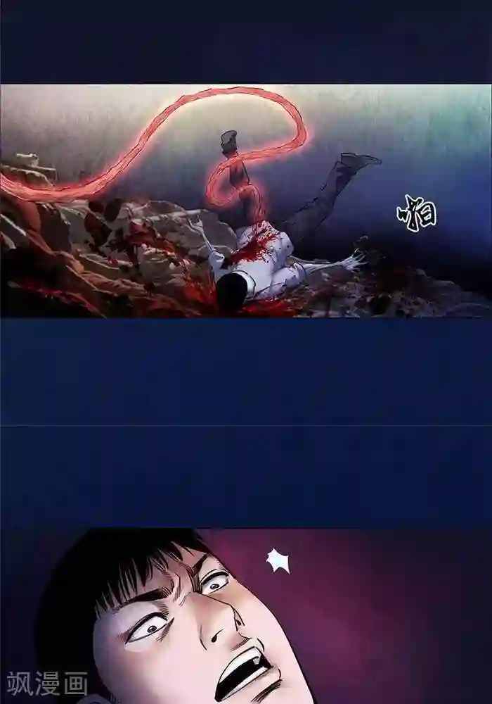 诡念人间第23话