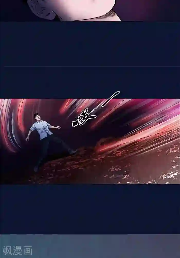 诡念人间第23话