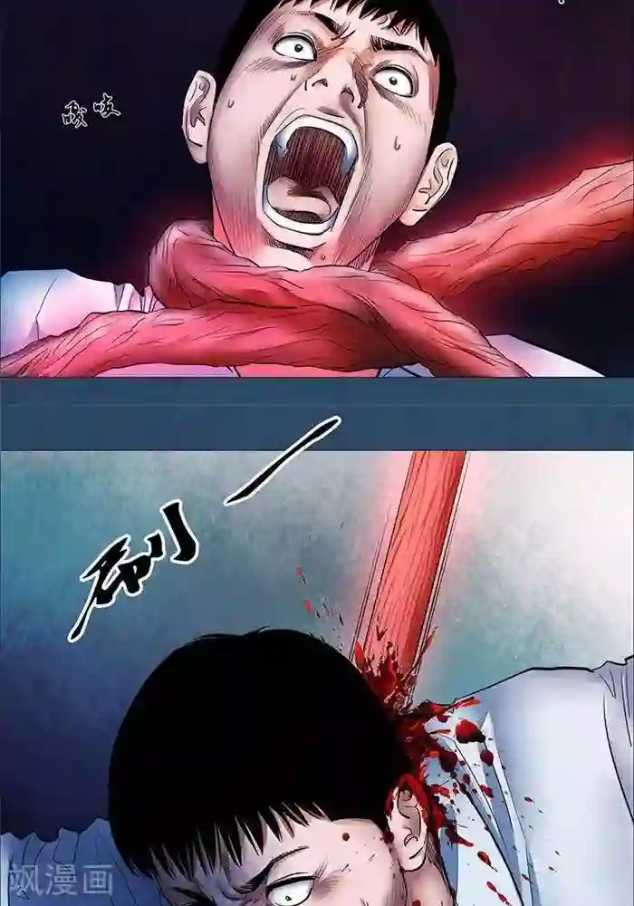 诡念人间第23话