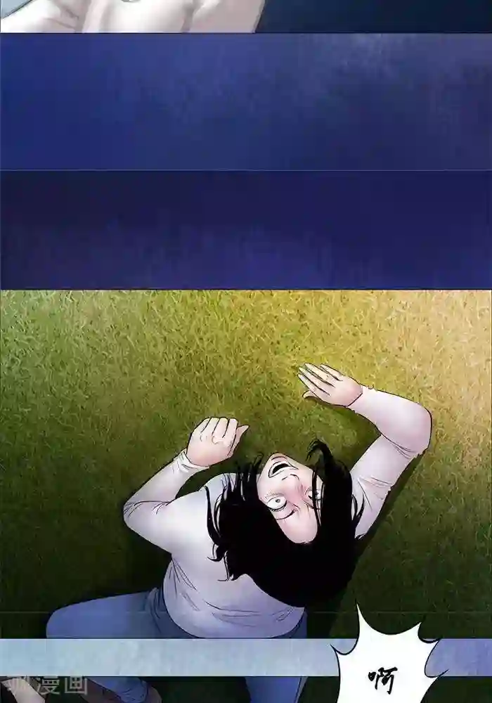 诡念人间第24话