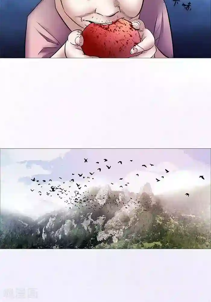 诡念人间第25话