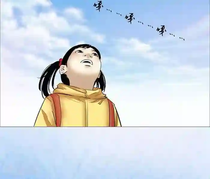 诡念人间第25话